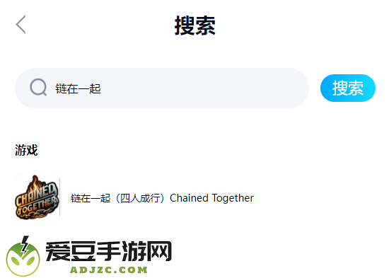 链在一起(Chained Together)游戏官方(鲸云漫游)