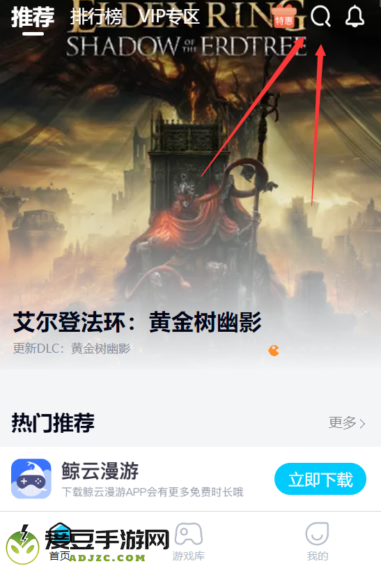 链在一起(Chained Together)游戏官方(鲸云漫游)