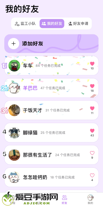 DuoDo