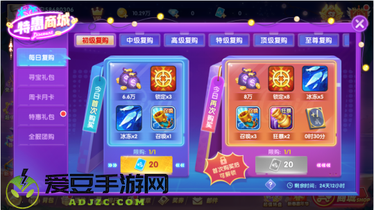宜宾博雅qipai