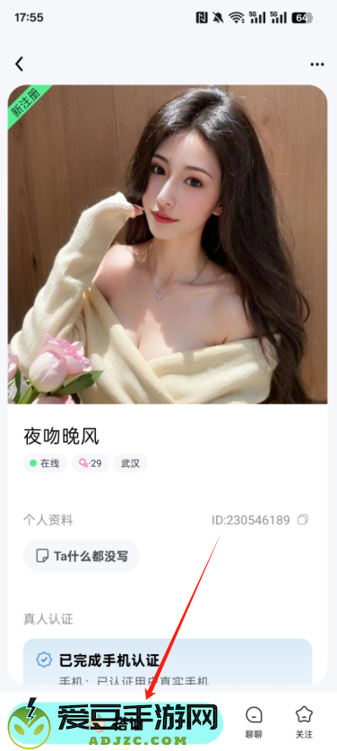 闪糖交友官方