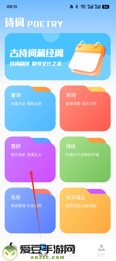 四月天阅读官方