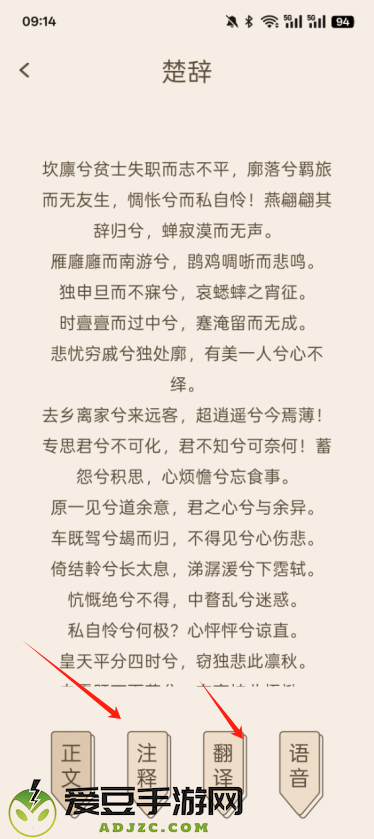 四月天阅读官方