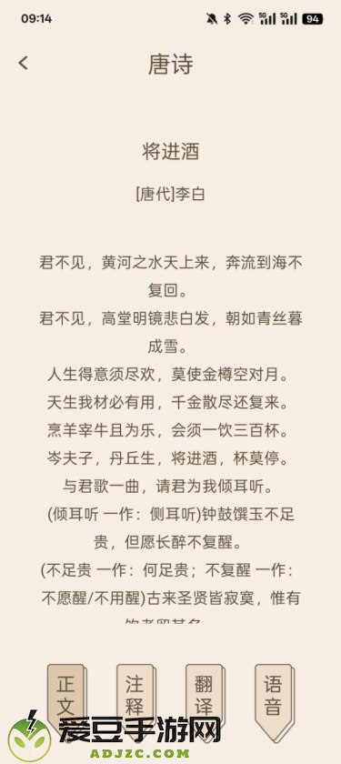 四月天阅读官方