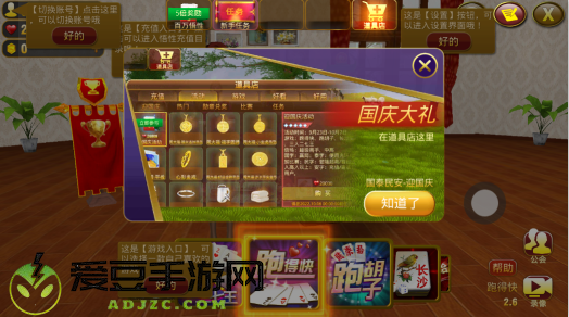 黄金岛qipai