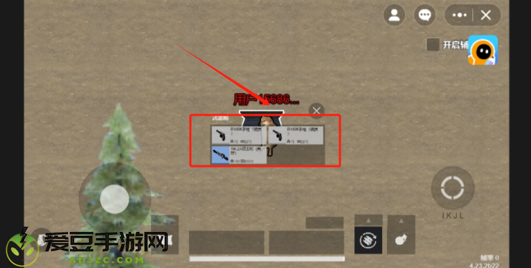 修狗地铁逃生