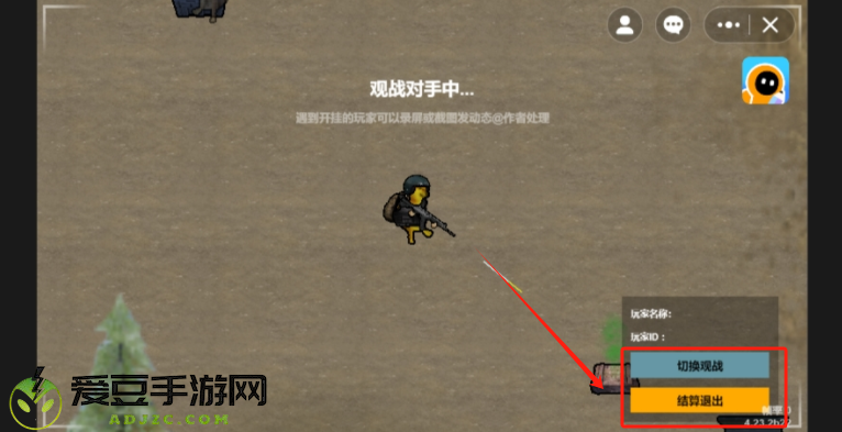 修狗地铁逃生