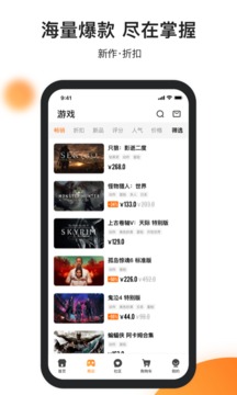 杉果app