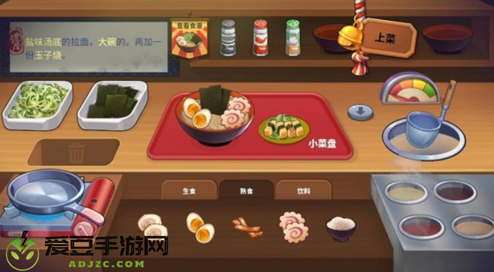 拉面美食店