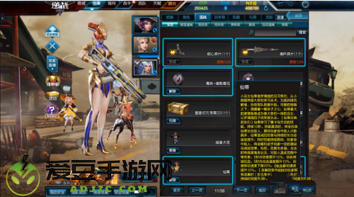 逆战仙蒂有什么技能