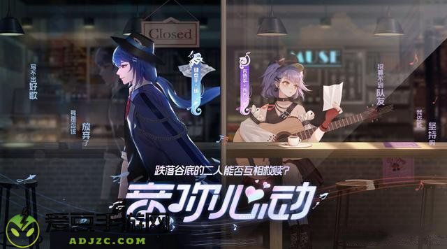 王者荣耀音你心动周瑜小乔520双传说皮肤介绍