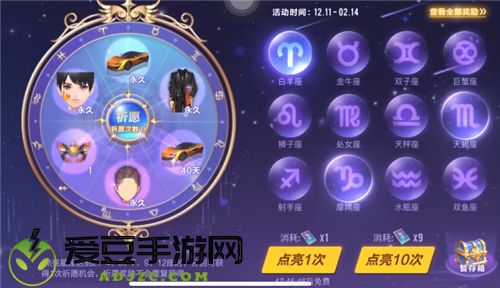 QQ飞车手游迈凯伦600LT多少钱出