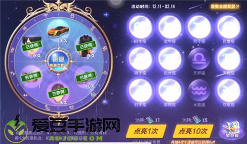 QQ飞车手游迈凯伦600LT多少钱出