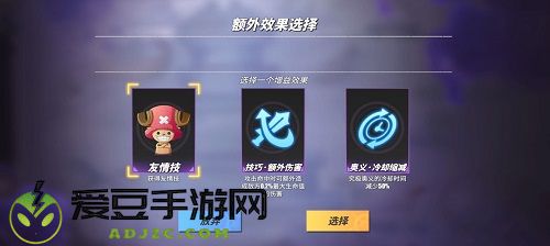 航海王热血航线推进城历练巴奇通关攻略