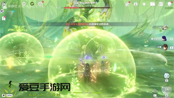 原神像太阳一般通过成就触发攻略详解
