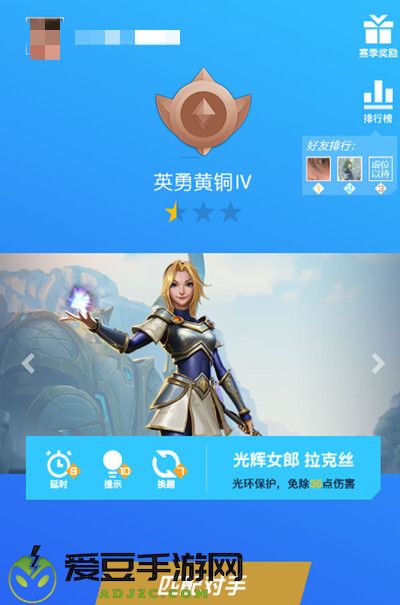 英雄联盟答题小游戏玩法攻略一览