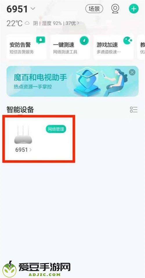 和家亲摄像头怎样共享给家人？和家亲摄像头添加家庭成员教程