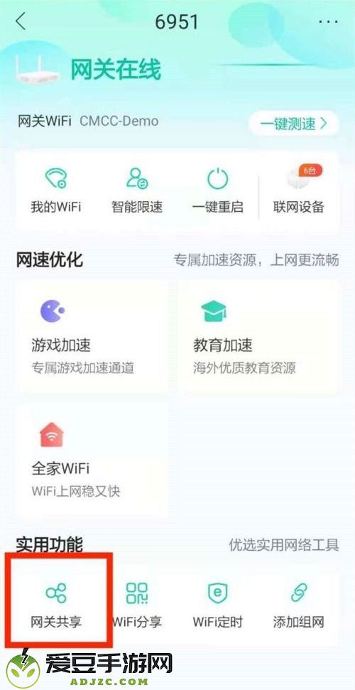 和家亲摄像头怎样共享给家人？和家亲摄像头添加家庭成员教程截图
