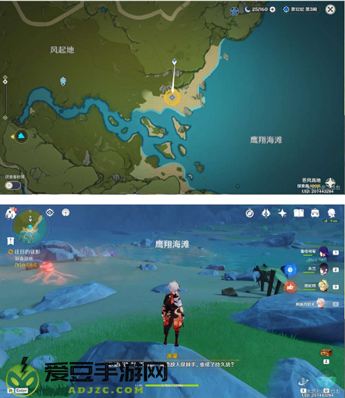 原神往日的谜影攻略