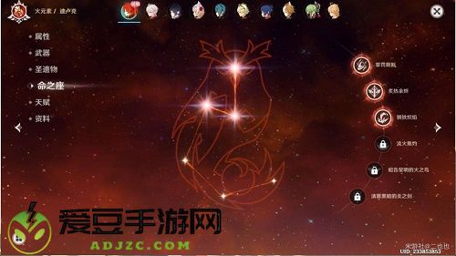 原神往日的谜影攻略