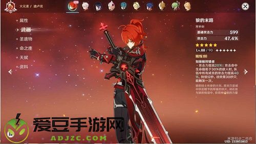 原神往日的谜影攻略