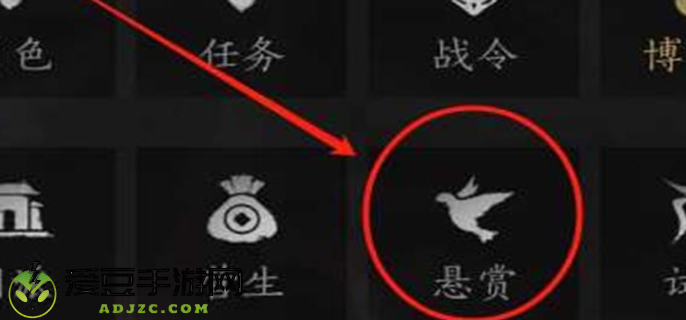 燕云十六声海捕抓逃犯方法图二