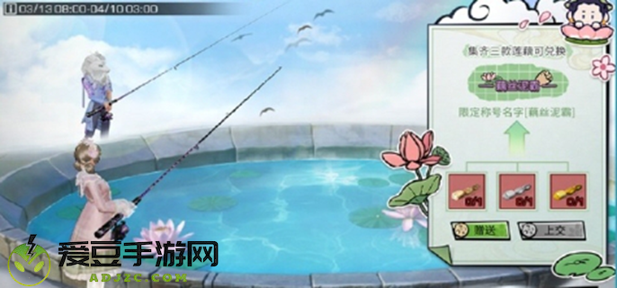 明日之后联动非人哉活动攻略图一