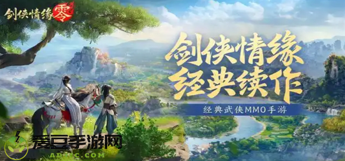 剑侠情缘零可以搬砖吗图一