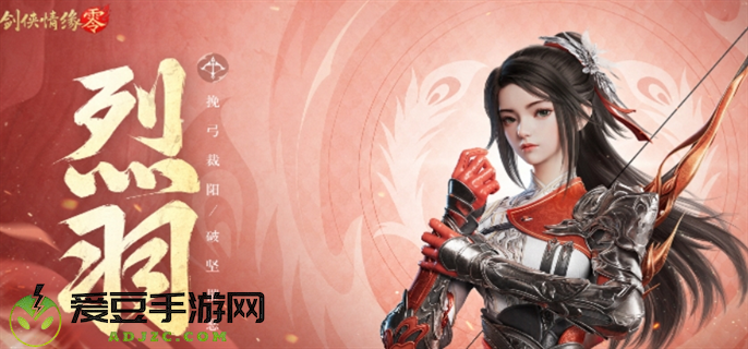 剑侠情缘零门派介绍图五