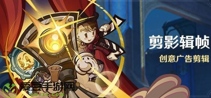 原神5.4剪影辑帧全关卡满奖励攻略图一
