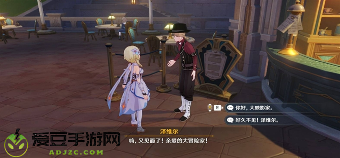 原神5.4剪影辑帧全关卡满奖励攻略图十一
