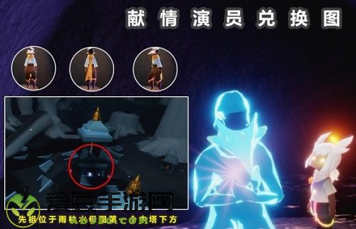 光遇8.11复刻先祖位置攻略2022