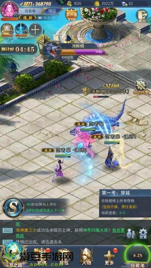 斗罗大陆武魂觉醒手游里副本海神九考怎么过