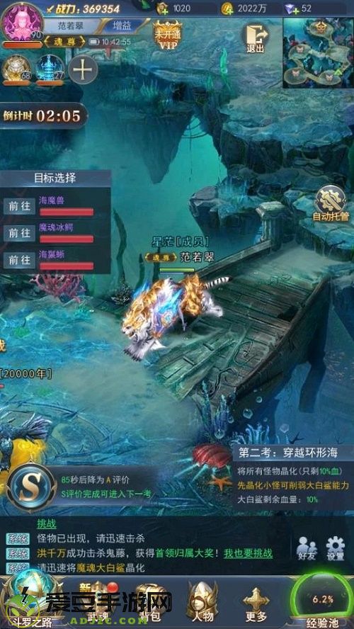 斗罗大陆武魂觉醒手游里副本海神九考怎么过