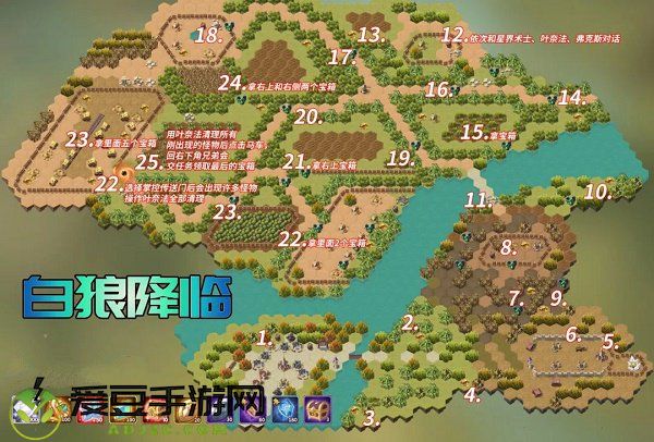 剑与远征白狼降临奇境探险一图流攻略