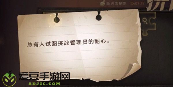 哈利波特魔法觉醒总有人试图挑战管理员的耐心拼图碎片位置一览