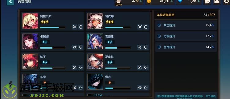 坎公骑冠剑法老墓穴怎么通关