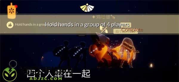 光遇9月18日每日任务攻略