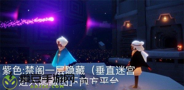 光遇9月18日每日任务攻略
