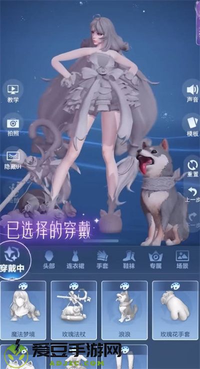 王者荣耀星元无限编辑器在哪里玩