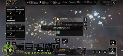 无尽的拉格朗日资源介绍一览