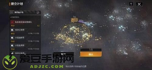 无尽的拉格朗日资源介绍一览