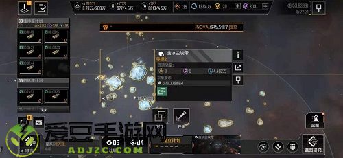 无尽的拉格朗日资源介绍一览