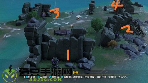 原神古闻之章任务攻略