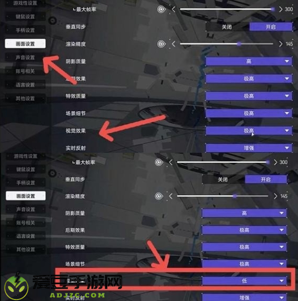 尘白禁区衣服改透明方法图二
