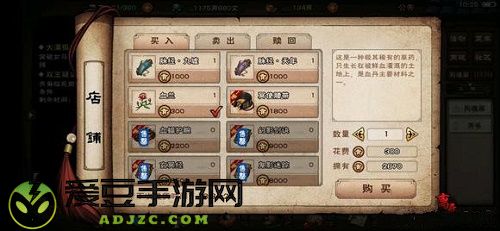 烟雨江湖月蓉专属时装支线攻略最全