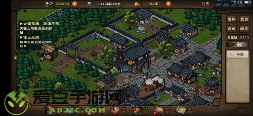 烟雨江湖月蓉专属时装支线攻略最全