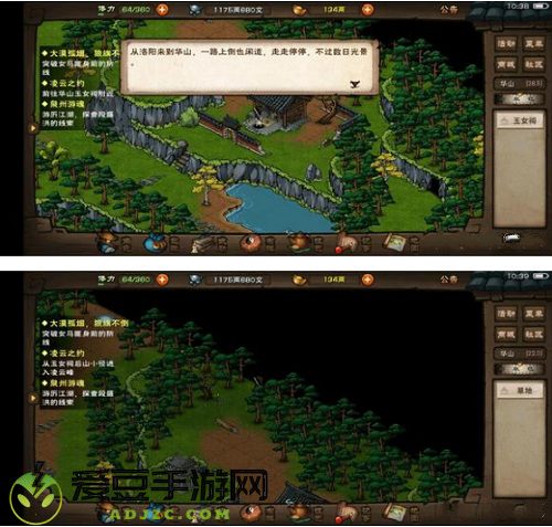 烟雨江湖月蓉专属时装支线攻略最全