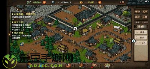 烟雨江湖月蓉专属时装支线攻略最全