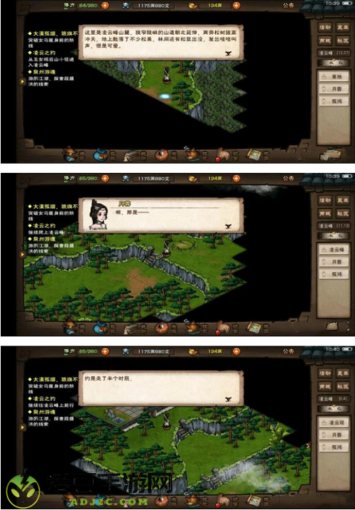 烟雨江湖月蓉专属时装支线攻略最全